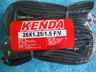 【折學家】建大KENDA 26吋 26×1.25/1.5 登山車 法嘴內胎 F/V 559輪框用