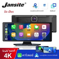 Jansite 10.26 "4K Dash CAM ไร้สาย CarPlay & Android Auto Car DVR WiFi GPS นำทางกล้องถอยหลังแดชบอร์ดเ