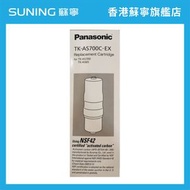 PANASONIC 樂聲牌 TK-AS700C 濾芯【香港原裝行貨】