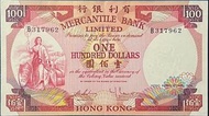 1974年香港有利銀行100元 揸叉 品相AUNC爆紋