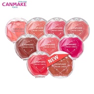 Canmake Cream Cheek (No.CL01 CL05 CL06 CL08 CL09) 2.3 g