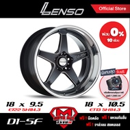 [ฟรี! กล้องติดรถยนต์] LENSO ล้อแม็ก ขอบ 18  ProjectD รุ่น D-1SF (Low) กว้าง 9.5/10.5 ET22/13 สีดำขอบเงา รุ่นใหม่ 2020 จำนวน 4 วง ล้อแม๊กซ์