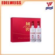 Luzhou Laojiao Guojiao 1573 gift box 52% 500ml*2 bottles of Luzhou flavor liquor gift box baijiu  泸州