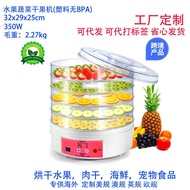 Export Small Fruit Vegetable Dried Fruit Machine Food Fruit Tea Dryer Smart Household Dehydrated Air