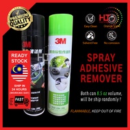 3M Adhesive Remover Spray 230 g / Glue Remover / General Purpose Cleaner