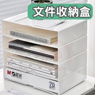 File Storage Box a4 Bill a4 a5 Stationery Desk Organiser