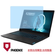 {PHOENIX} Lenovo ideaPad L340-15IRH Dedicated High-Flow Glossy/Matte Screen Sticker+Keyboard Film