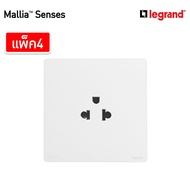 แพ็ค4 | Legrand ชุดเต้ารับเดี่ยว 3 ขา มีม่านนิรภัย สีขาว รุ่นมาเรียเซนต์ | Mallia Senses | 281103MW