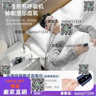 樂普無創呼吸機家用睡眠呼吸暫停止鼾醫用可測血氧心電多導呼吸機