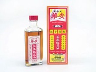 新加坡華安紅花油