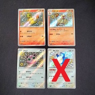 日版 ptcg sv4a 閃色寶藏ex 210/190 211/190 306/190 小火龍 火恐龍  胖丁 色違 pokemon 寵物小精靈 寶可夢卡