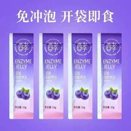 40 pieces of enzyme jelly Sticks enzyme jelly Soso Sticks Constipation Hyosu Fruit Vegetable Drink Powder 40 pieces of enzyme jelly Soso stick defecation clearxiaoluo02.sg20240418