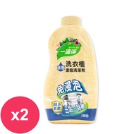 一滴淨 除黴消臭液態洗衣槽清潔劑520g*2瓶_廠商直送