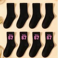 4 Pairs Random Color Socks For Kids, Pink New York 67 Funny 6 7 Valentines Day Socks, Viral New York