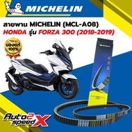 MICHELIN Belt HONDA FORZA300 Year 18-19 Code MCL-A08 Model (MCL-A08)