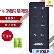 免稅開發票適 BOSE博士SOLO 5 10 15的二代音箱遙控器TV SPEAKER431974