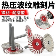 Stone Carving Small Slice 4cm Cutting Blade Stone Carving Lettering Electric Grinder Corrugated Dry 