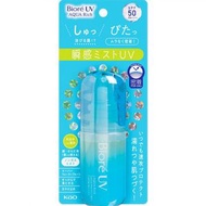 碧柔 - 花王 BIORE UV Aqua Rich 水霧防曬噴霧 SPF50 PA++++ 60ml - 16438 (平行進口)