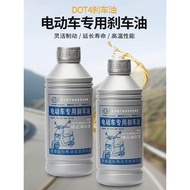 Must-have Goods Electric Vehicle Brake Fluid Brake Fluid dot4 Disc Brake Brake Fluid Replace Brake F