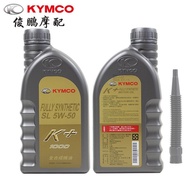 Koyo original factory rowing boat CT250300S400S350ST Fully synthetic engine oil K+Upgraded Version5W