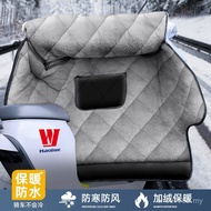 Thickened Suzuki Quilt uy2026 Hao afr Plus uhr125 Motorcycle Electric Pedal Fleece Year of the Horse