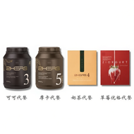 LaZior 2HERS 代餐 ZIORGURT | 可可 奶茶 摩卡 草莓优格 | Meal Replacement 瘦身 Slimming Low Calories