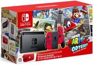 【二手主機】任天堂 SWITCH NS 主機 超級瑪利歐 奧德賽 同捆版 特別版 限量版 限定版 內附遊戲片 原廠收納包