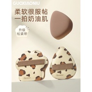 Guo Xiaoniu Leopard Print Gemini Marshmallow Puff Air Cushion Makeup Tool Wet Dry Dual-use Liquid Fo
