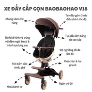 [PK-V18] Baobaohao V18 Plus stroller replacement accessories