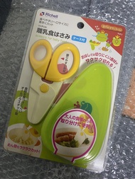Richell食物剪連獨立盒子 加固寶寶適用