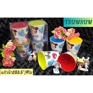 Melamine Glass Set T-Zoom Zoom Pattern (1x4) C26047-3.5