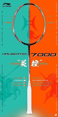 Li Ning Halbertec 7000