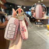 Suitable for Chery Car Key Cover Ruihu 8pro/7plus Kunpeng Version e+Irezawa 5 with Phone Number