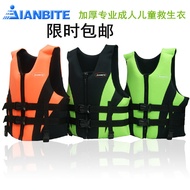 Thickened buoyancy vest adult swimming fishing buoyancy suit portable non life jacket adult wading b