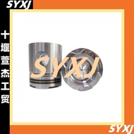 Cummins B3.3 4D95 Engine Piston 4945016 4982109 4944477