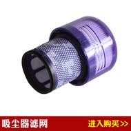 Suitable for dyson V10 Lightweight Version Digital Slim/SV18 dyson Vacuum Cleaner Accessories Filter Filter Element