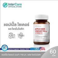 InterCare Apple Cider Vinegar 750 mg. Plus Probiotic ส่วนผสมจาก USA 60 เม็ด