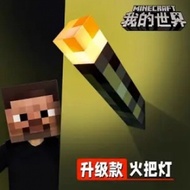 [Atmosphere] Minecraft Torch Night Light Game Peripheral Torch Lamp Toy Model Atmosphere Decoration 