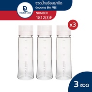 Double Lock กระบอกน้ำ มีสเกลบอกปริมาตร 700ML. 3 ขวด รุ่น 1812(3)F