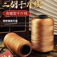 [Ready Stock] 整桶二胡千斤线 专业二胡配件 带蜡型 330米/550米 | Erhu Qianjin String Professional Accessories Waxed 330m