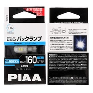[FREE GIFT] PIAA HS106 Eco-Line T16 6500K LED Bulb (1.8W) Genuine Original Piaa T16 LED Bulb