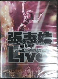 張惠妹(妹力四射1998演唱會)DVD台版