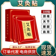 Heating Ginger Patch Moxibustion Patch Original Point Heating Ginger Warm Patch Hot Compress Ginger 