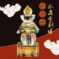 【淘淘屋】水晶舍利塔裝藏供養舍利子甘露嘎烏瓶小號擺件五輪佛塔寶篋印塔