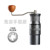New Fuji Grinder Hand-Cranked Electric All-in-One Machine Hand-Brewed Coffee Grinder Ghost Tooth Cli
