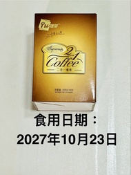 全新❗️平均$2@杯，捷榮Supreme 二合一咖啡，25克 x 10包