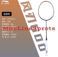 Raket Badminton Lining 3D Calibar 600 600B 600C 600I Original Best