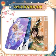Honor of Kings Poker Cards Exclusive Game Card Card Stickers Bookmark Greeting Card Photo王者荣耀扑克牌女生男生