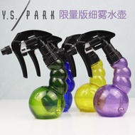 Japanese Original YS.PARK Limited Edition Adjustable Watering Can Professional Hairdressing Mist Wat
