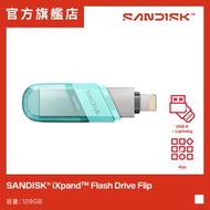 SanDisk - iXpand Flip USB-A/Lightning 雙用隨身碟 128GB 薄荷綠色 (SDIX90N-128G-GN6NJ) 雙用手指